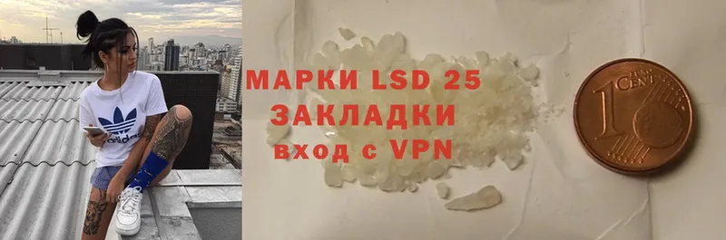 LSD-25 экстази кислота  Жигулёвск 