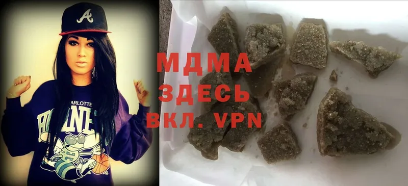 как найти закладки  Жигулёвск  MDMA Molly 